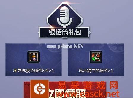 dnf阿拉德好声音地址 dnf冒险家为你转身签到抽奖