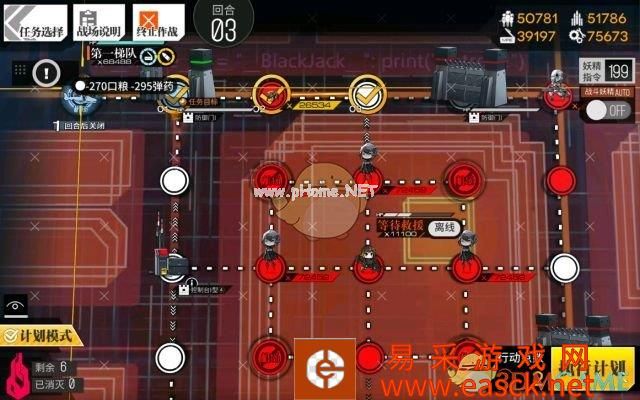 《少女前线》底层归乡3通关攻略