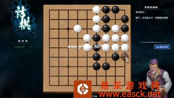 《天命奇御2》南方野林围棋对局玩法攻略指南