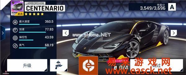 《狂野飙车9：竞速传奇》A车Lamborghini Centenario属性详解