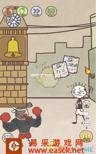 《史上最坑爹的游戏15》第三关通关攻略