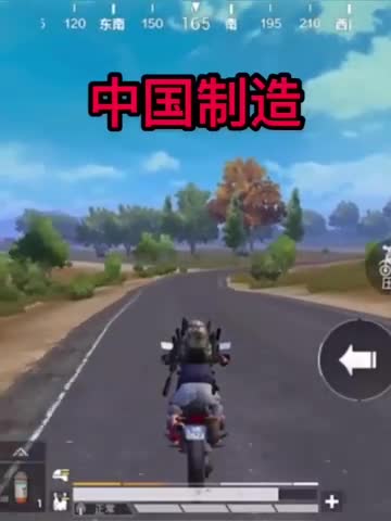 和平精英：摩托车时候，日本VS中国，两者有什么差距？