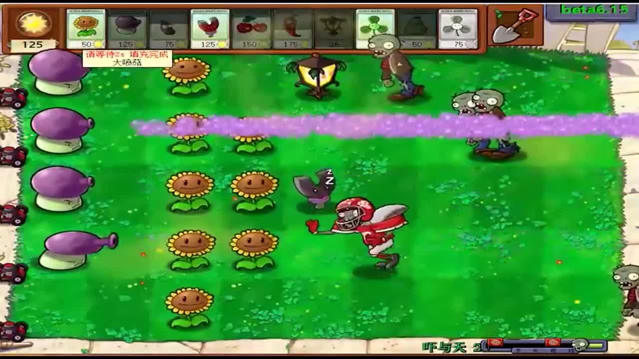 植物大战僵尸：僵尸踩在水上有啥用？一起看看吧！