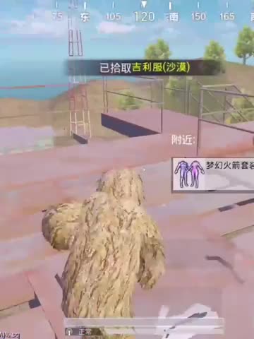 和平精英：拿吉利服对比，光子VS学生，看看光子是什么样？
