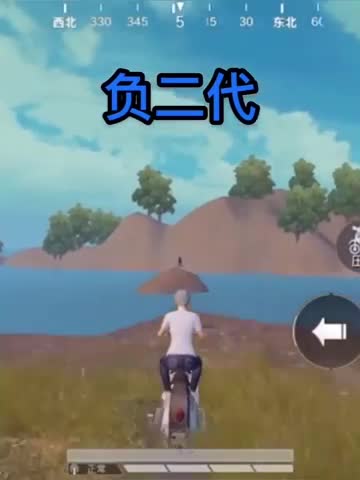 和平精英：摩托过河对比，负二代VS富二代，看富二代怎么过河呢？