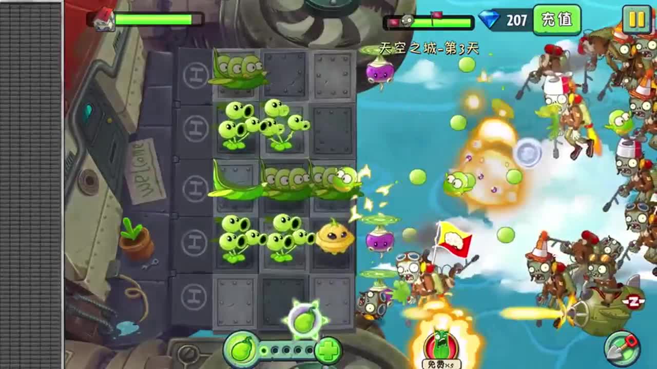 植物大战僵尸：飞碟瓜吸走僵尸，还能眩晕全屏的敌人