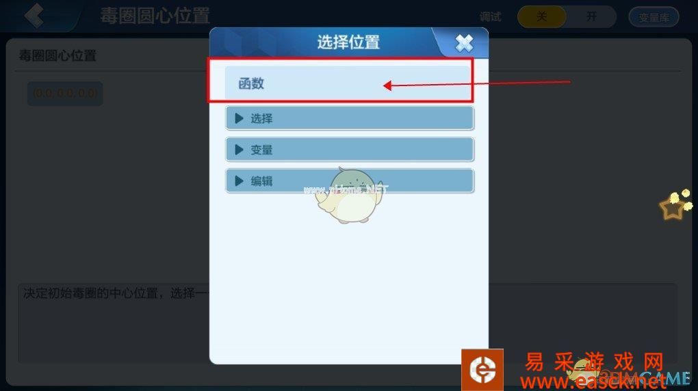 《乐高无限》吃鸡缩圈机制玩法介绍