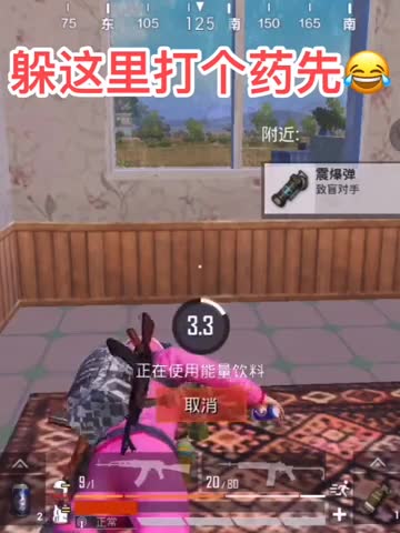 和平精英：没血了对比，女生VS男生，看看男生有什么不一样？