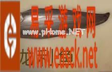 《明日之后》龙利鱼获取攻略