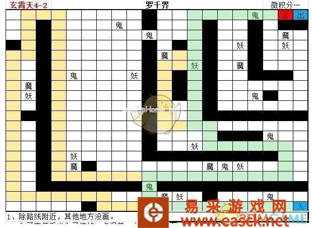 《想不想修真》神界地图玄霄天攻略