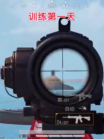 和平精英：六倍闪镜对比，第一天VS第七天，看看他们怎么六倍闪镜