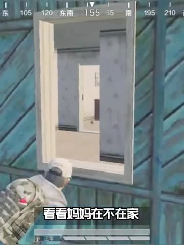 和平精英：妈妈不在家对比，好学生VS坏学生，看看好学生怎么回家