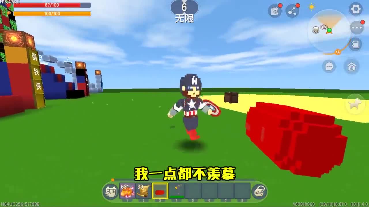 迷你世界：雷神用来充电，只有钢铁侠，不仅富而且强