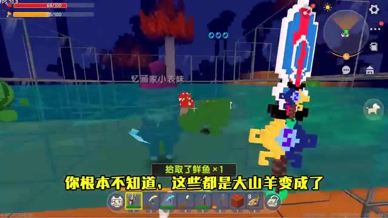 迷你世界：表妹吃着鳄鱼肉喊真香，帅哥四处抓水果肉，养在牧场里