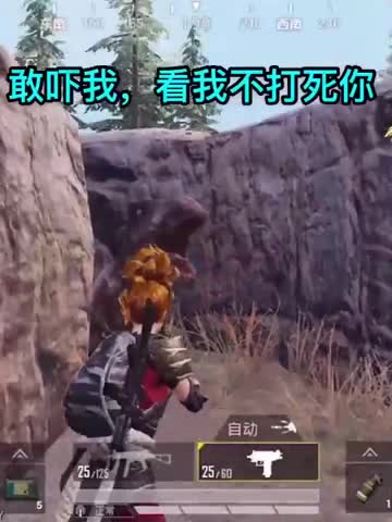 和平精英：恐龙来了对比，女汉子VS弱妹子，看女汉子怎么恐龙来了