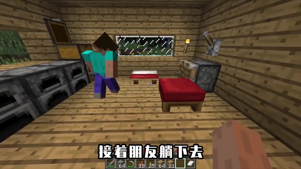 MC里的名场面，活塞能连床带人将其一分为二，岩浆能在水里流动