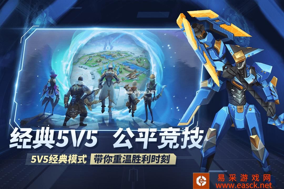王者别嚣张什么时候出 公测上线时间预告