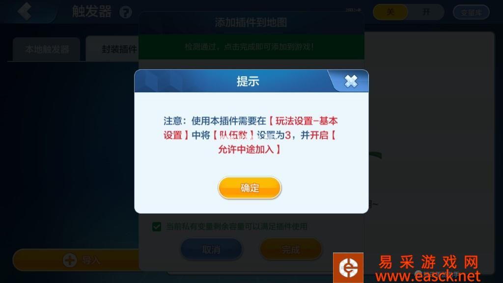 《乐高无限》区域选阵营系统介绍