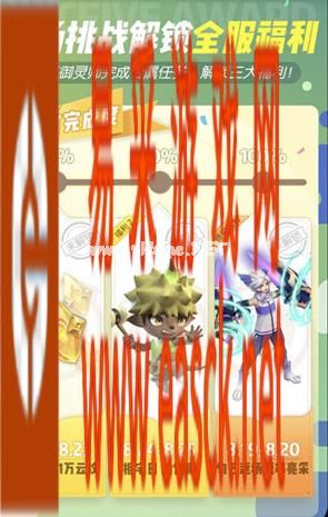 《一起来捉妖》句芒返场挑战攻略