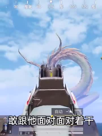 和平精英：看见青龙对比，学生VS主播，看看主播怎么看见青龙？