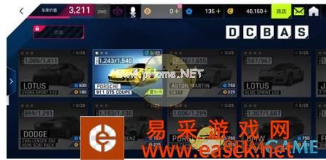 《狂野飙车9:竞速传奇》蓝币解锁车型攻略