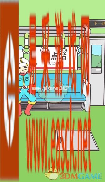 《地铁上抢座是绝对不可能的2》第二十五关全图鉴通关攻略
