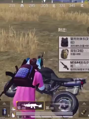 和平精英：看见空投对比，学生VS主播，看看学生怎么看见空投？