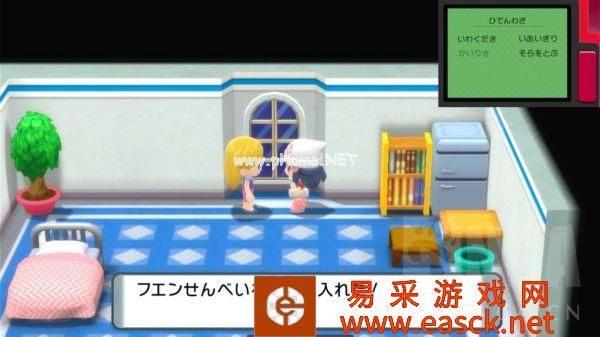 《宝可梦晶灿钻石明亮珍珠》立志湖畔213号道路攻略