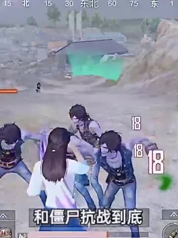 和平精英：看见僵尸对比，胆大鬼VS胆小鬼，看胆大鬼怎么看见僵尸