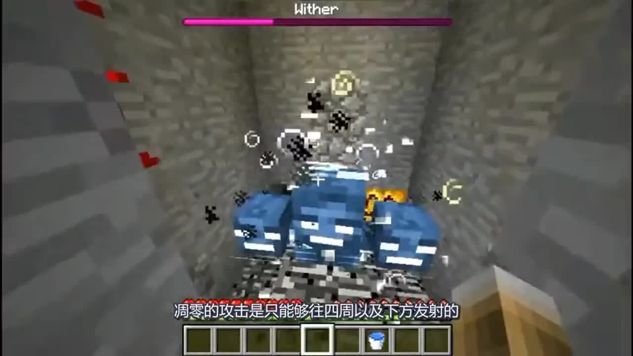 我的世界：只需一桶水，完美无伤击杀凋零，生存党的福音