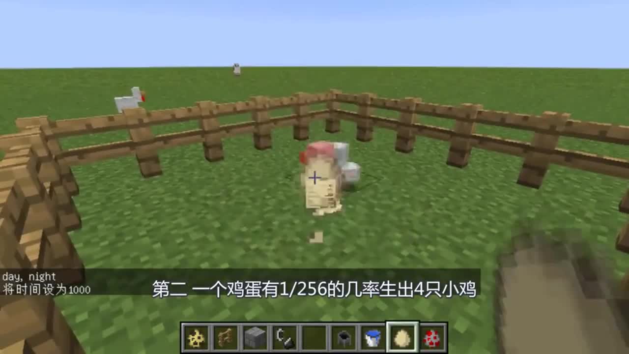 我的世界：你不知道的5件事，小鸡版害怕表情包了解一下！