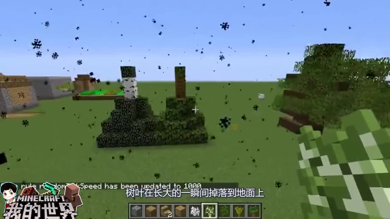 我的世界：当全世界所有方块都受重力影响，会发生什么？