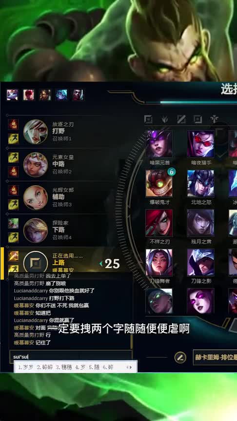 不要否认你的本能，召唤师。