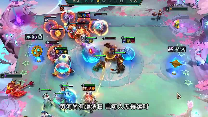 云顶之弈S6，人有通天之志，非运不可自通，这个金克丝很顺利