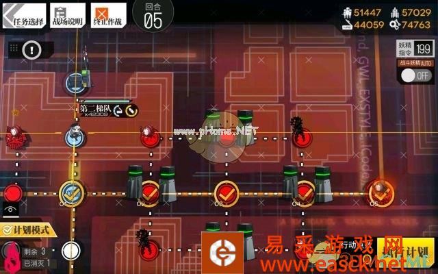 《少女前线》【认知裂变2】通关攻略