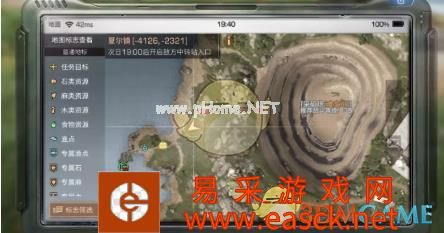 《明日之后》藏宝与寻宝怎么玩