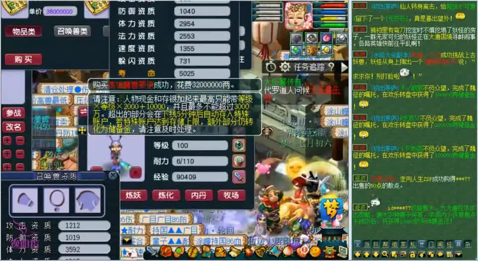 梦幻西游：玩家下架摆一千多的双特殊龙鲤，交给老王打书冲刺一波