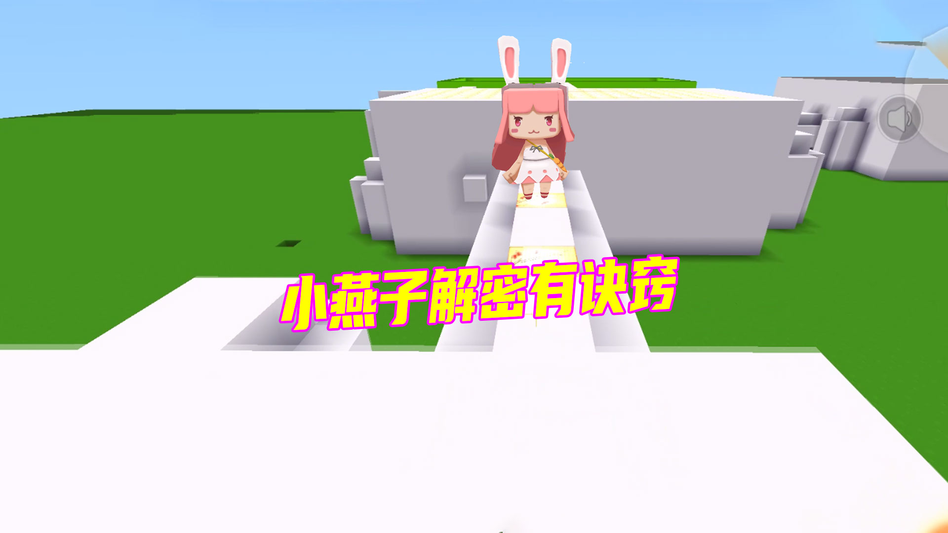 迷你世界：三种挂掉的方法，小燕子一个都不选，另找出路#迷你世界#沙盒游戏