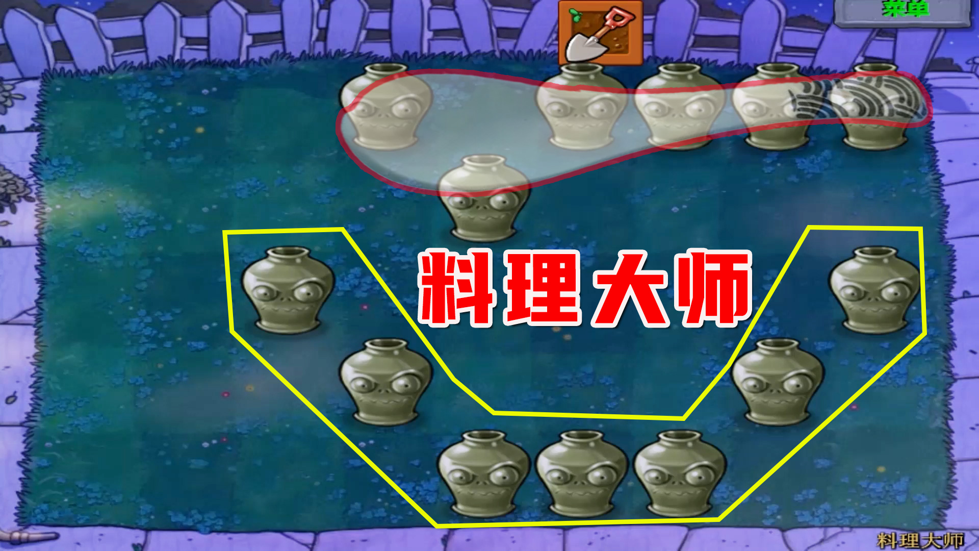 植物大战僵尸：料理大师（上），玉米演我啊，它演我啊#植物大战僵尸#单机游戏