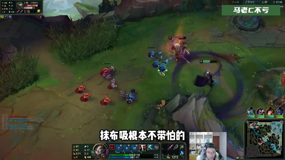 大司马：绝活抹布吸，惨遭对方打野针对，十分钟死四次！