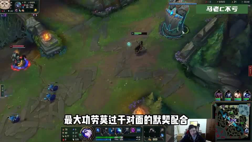 大司马：自创中单先攻艾希，理解超越所有人类！