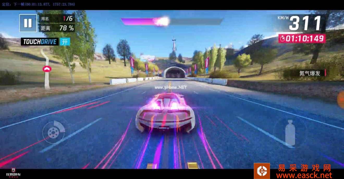 《狂野飙车9：竞速传奇》C车Beast X属性详解