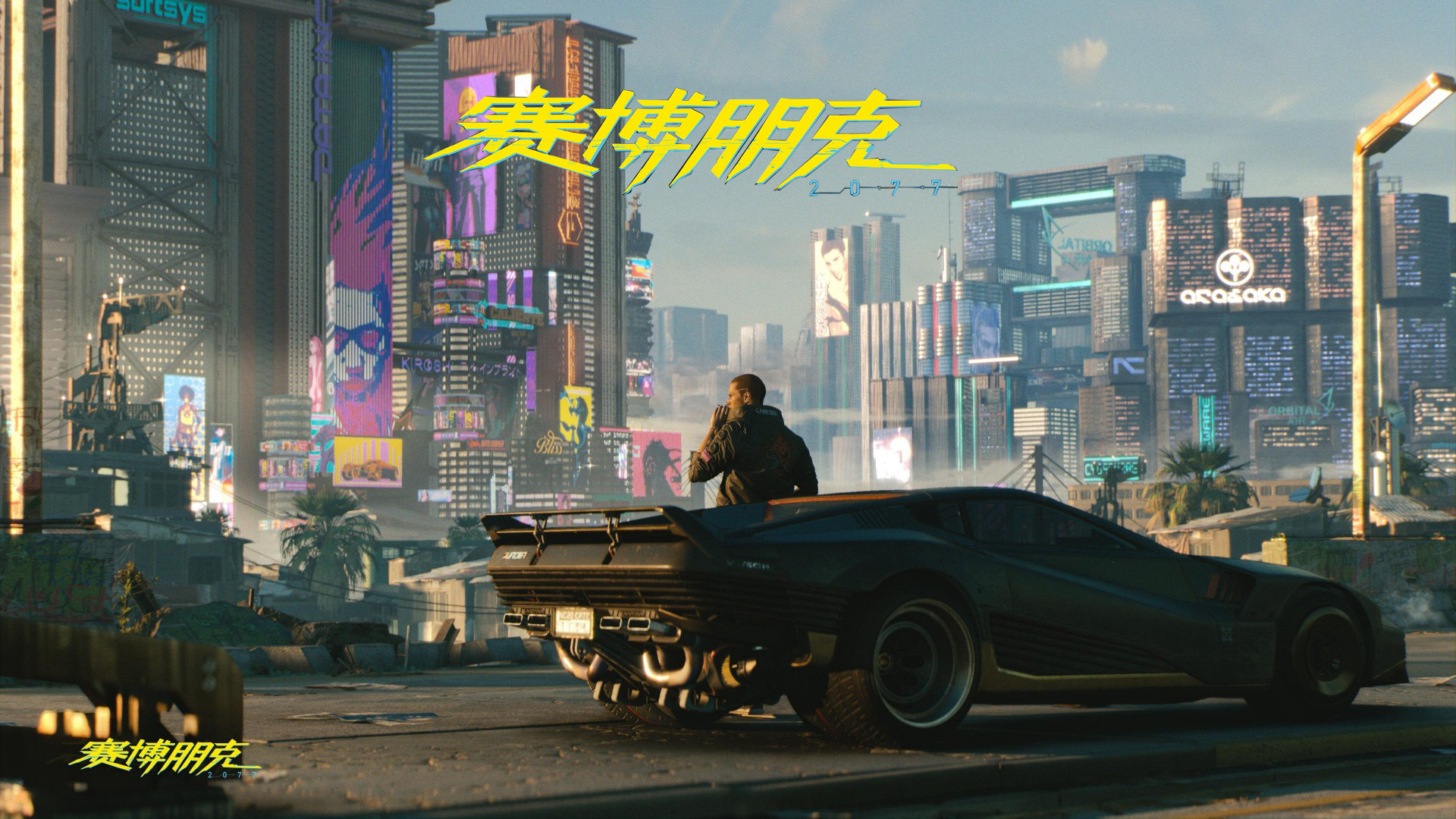 夜之城！我来了！赛博朋克2077之炫罗在夜之城的故事