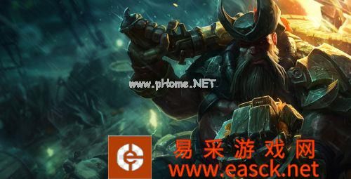 LOL昔日霸主普朗克皮肤领取详解 船长皮肤领取说明