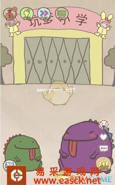 《史上最坑爹的游戏15》第七关通关攻略