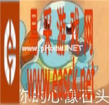杰克龟表情包分享