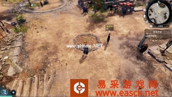 《天命奇御2》怎么种植出金苹果
