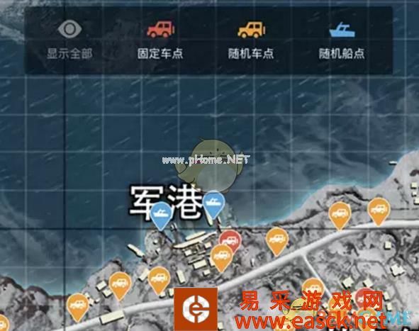 《和平精英》军港打法攻略