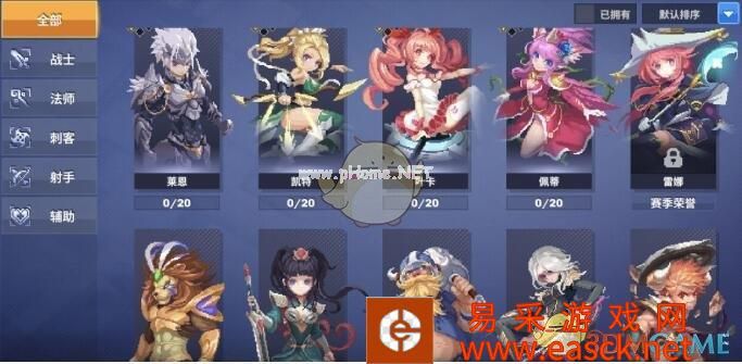 《原力守护者》开服活动福利一览