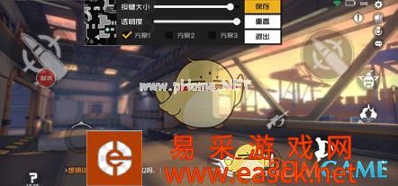 《王牌战士》三指玩法攻略